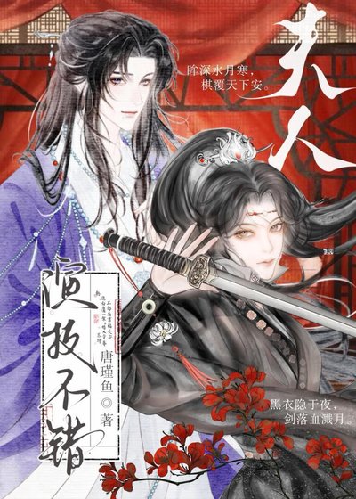 夫人，演技不错