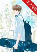 《社畜beta和顶A结婚后》