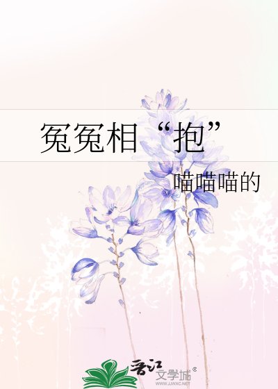 冤冤相“煤”
