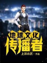 地亿文化传播者