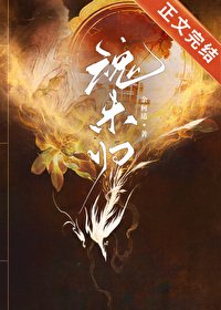 肆初宿敌给我烧了十年响