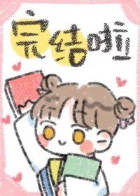 狗腿子上位秘史