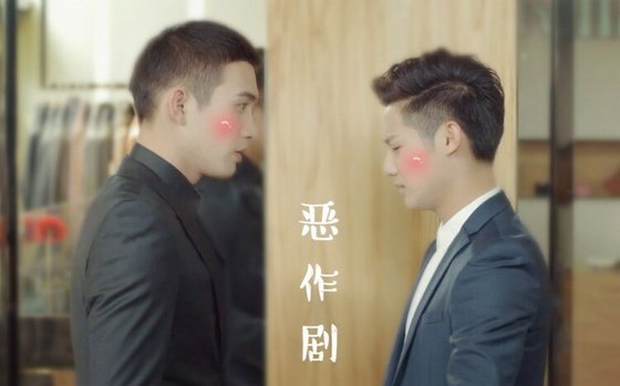 （BL/微微一笑很倾城同人）美人星辰