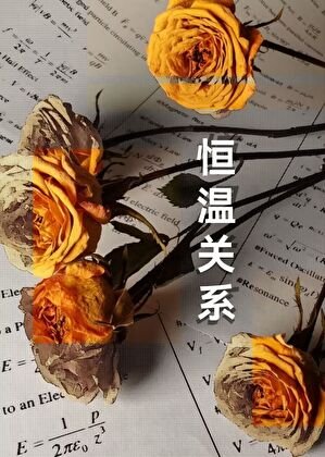 求分手后不复合教程