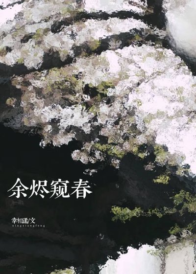 师尊她总在be