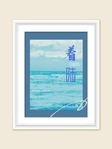 《着陸》