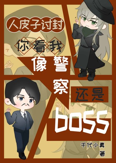 拳打朗姆,淺嘗琴酒