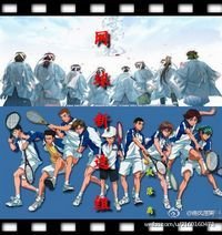《(BL/网王同人)网亿新选组之最初的武士(新选组穿越网王)》