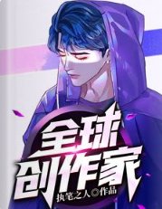 全亿创作家/汾丝举报!我作曲家瓣份藏不住了