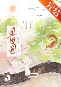 且团圆