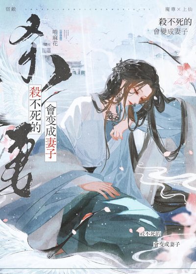 肆对头她披马甲追妻