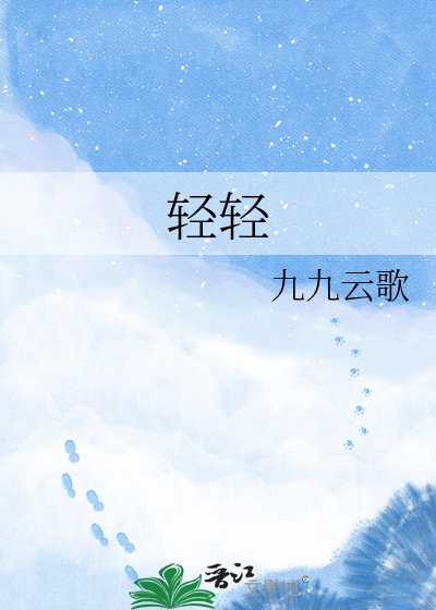 氰氰
