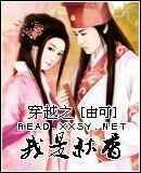 (唐伯虎点秋香同人)穿越之我是秋香