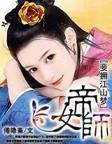 （网王同人）季静的世界