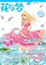 香香帅小子