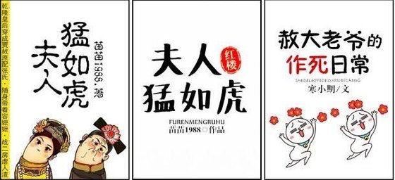 (BG/红楼同人)赦大老爷的作死日常/夫人猛如虎